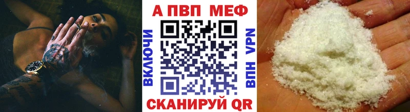 Alpha-PVP Соль  МЕГА ONION  Кострома 