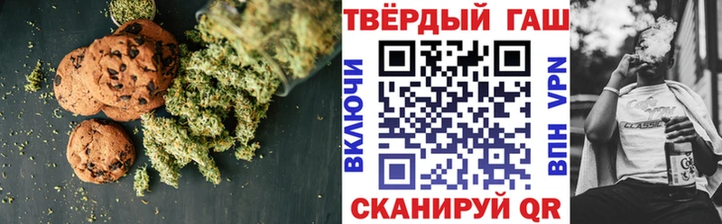 Печенье с ТГК конопля  Кострома 