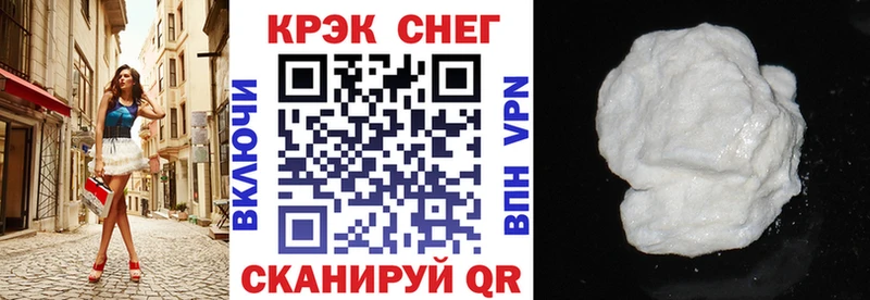 COCAIN Эквадор  Кострома 