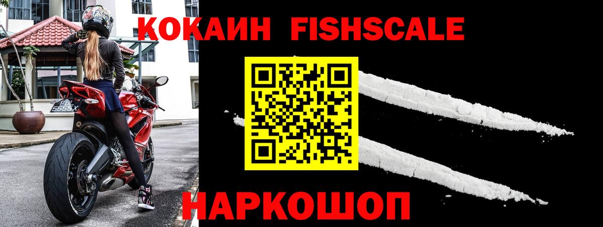 Кострома  КОКАИН Колумбийский  Вход с VPN  Кокаин Колумбийский 