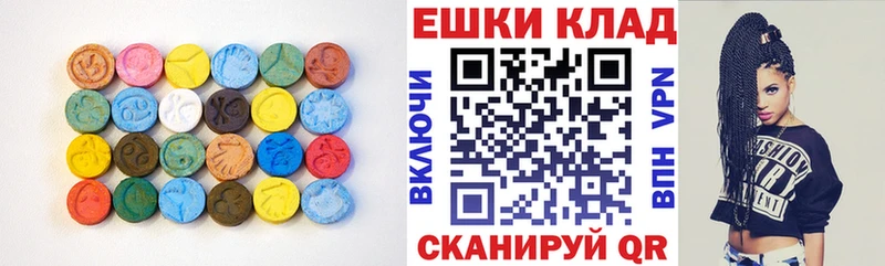блэк спрут ссылка  Кострома  ЭКСТАЗИ ешки 