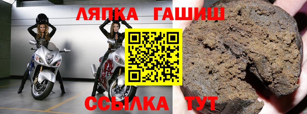 ГАШИШ убойный  Вход с VPN  Гашиш  ГАШ Cannabis  Кострома 
