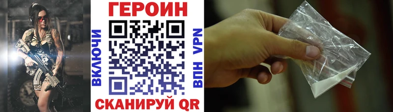 ГЕРОИН афганец  кракен рабочий сайт  Кострома 