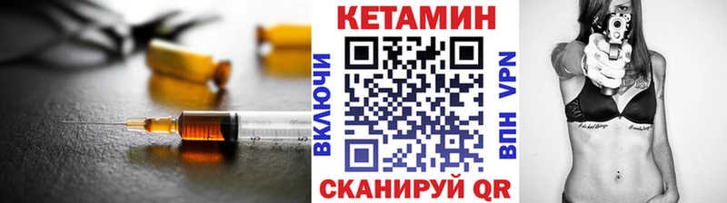 OMG ТОР  как найти наркотики  Кострома  Кетамин VHQ 