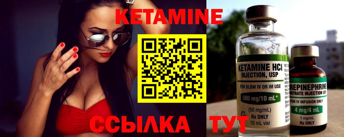 КЕТАМИН VHQ  КЕТАМИН VHQ  Кострома  Вход с VPN 