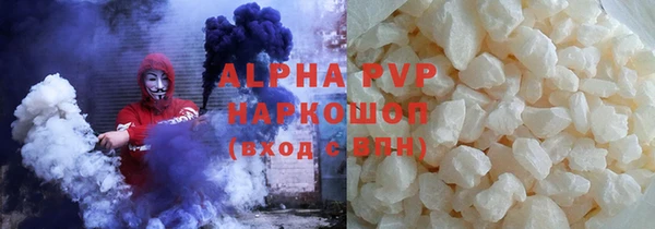 бошки Покачи