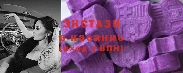 марихуана Абаза