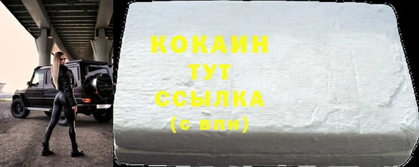 марихуана Абаза