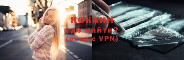 соль курить ск Армянск