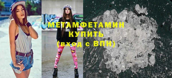 марихуана Абаза