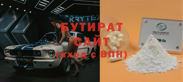 прущий лед Алексин
