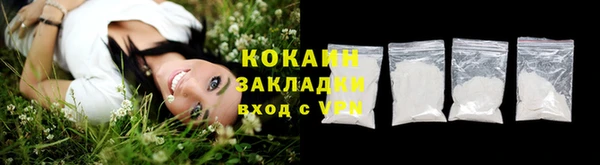 мяу мяу мука Абинск