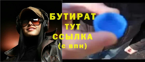 мяу мяу мука Абинск
