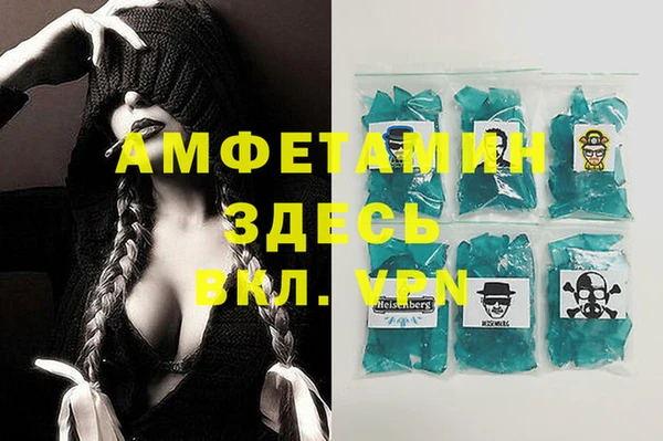 винт Покровск