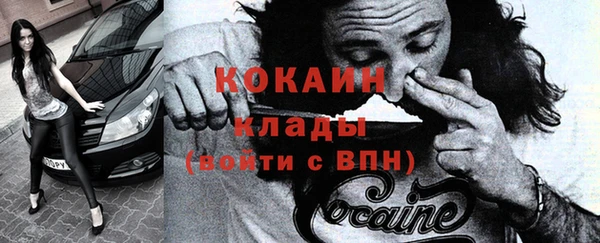 мяу мяу мука Абинск