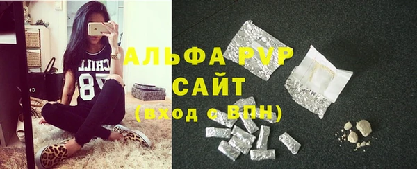 марихуана Абаза