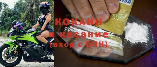 марихуана Абаза