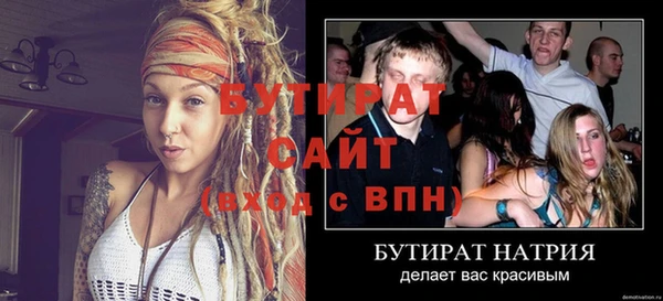 марихуана Абаза