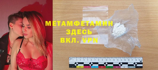 марихуана Абаза