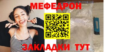 кокаин перу Комсомольск-на-Амуре