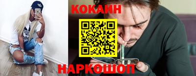 каннабис Конаково