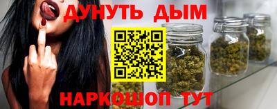 кокаин перу Комсомольск-на-Амуре