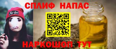 каннабис Конаково