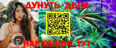 каннабис Конаково