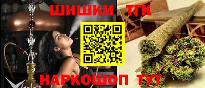 каннабис Конаково
