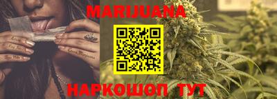 каннабис Конаково