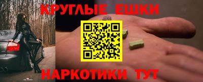 кокаин перу Комсомольск-на-Амуре
