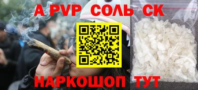 каннабис Конаково
