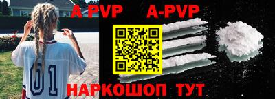 Альфа ПВП Коммунар
