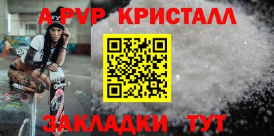 кокаин перу Комсомольск-на-Амуре