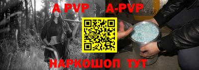 Альфа ПВП Коммунар