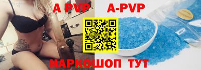 Альфа ПВП Коммунар
