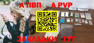 кокаин перу Комсомольск-на-Амуре