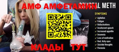 Альфа ПВП Коммунар