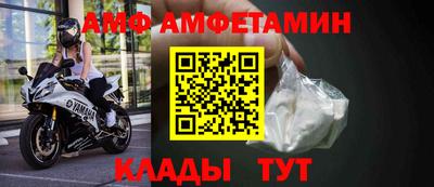 Альфа ПВП Коммунар
