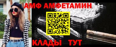 Альфа ПВП Коммунар