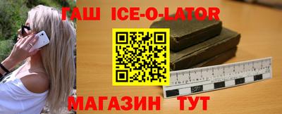 кокаин перу Комсомольск-на-Амуре