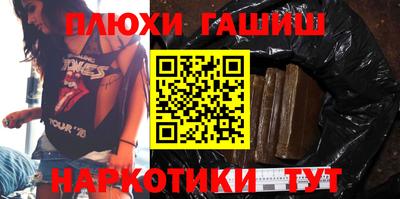 каннабис Конаково