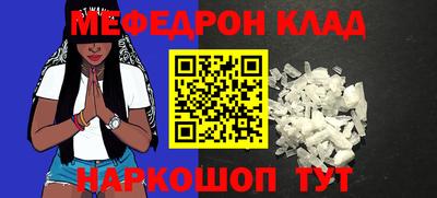 кокаин перу Комсомольск-на-Амуре