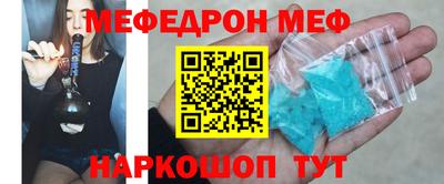 кокаин перу Комсомольск-на-Амуре