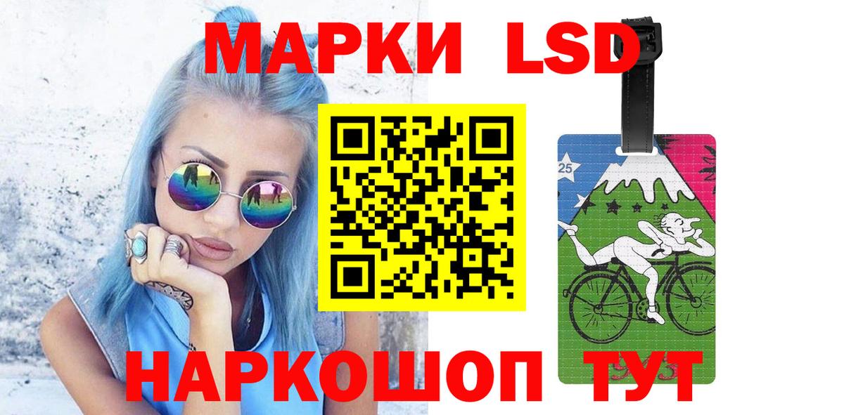 ЛСД экстази  LSD-25 экстази ecstasy  Вход с VPN  LSD-25 экстази кислота  Кострома 