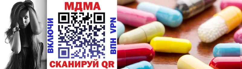 shop какой сайт Кострома МДМА VHQ