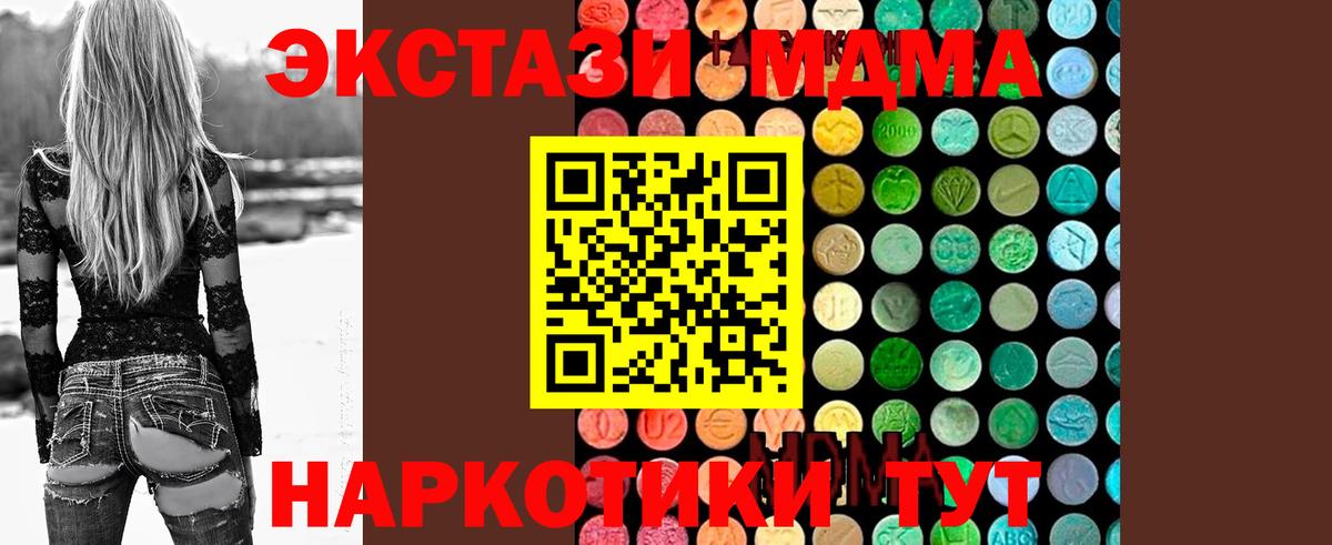 MDMA VHQ  Вход с VPN  MDMA  Кострома 