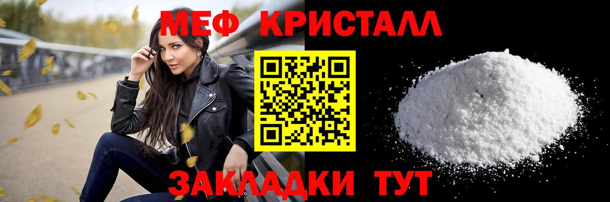 МЕФ мука Кострома