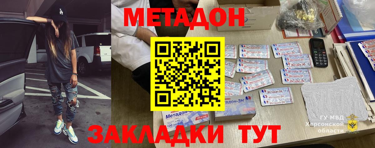 Бошки Шишки Кострома
