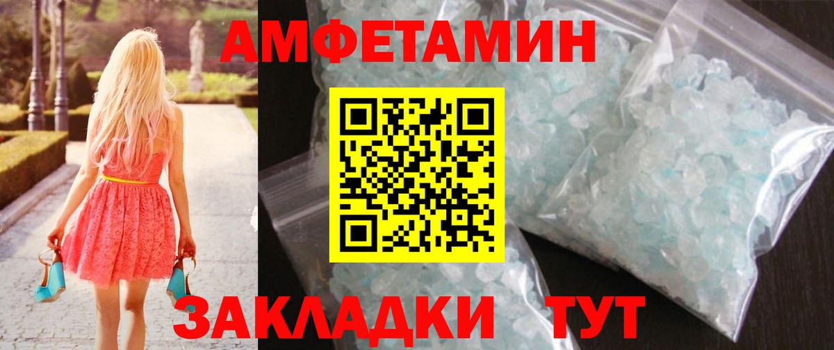 Первитин витя Кострома